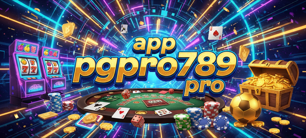 app pgpro789 pro